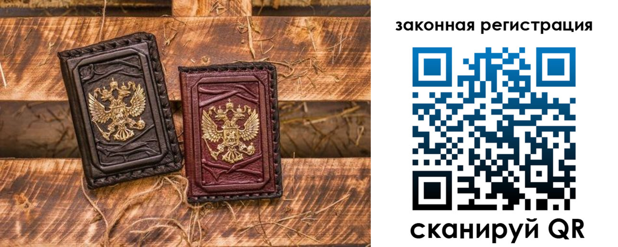 временная прописка в Сураже